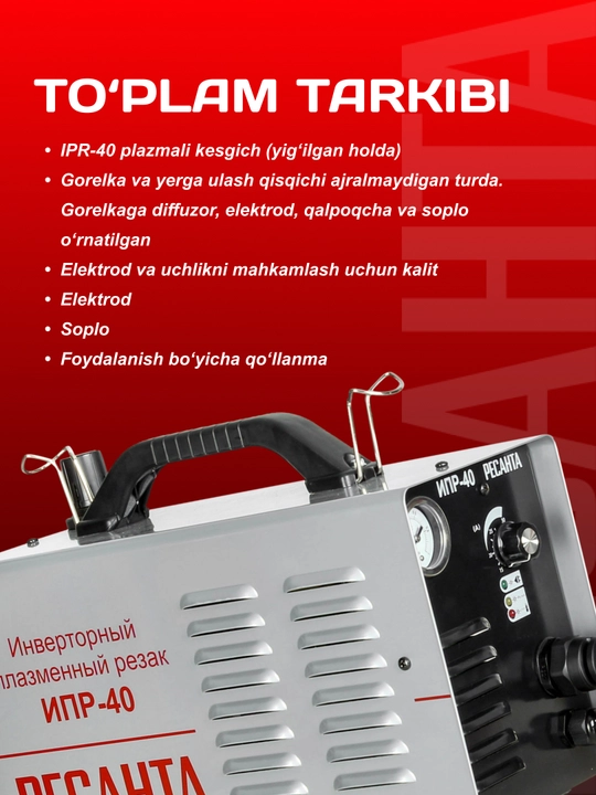 Invertorli plazma keskich IPR - 40 Resanta art. 65/32