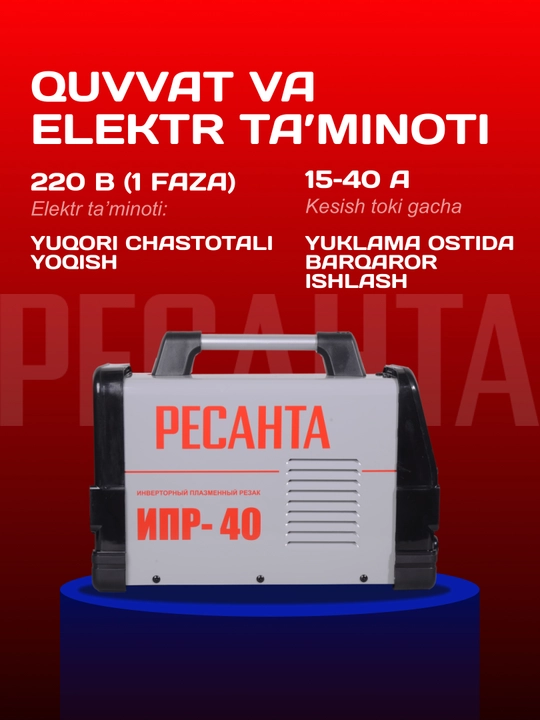Invertorli plazma keskich IPR - 40 Resanta art. 65/32