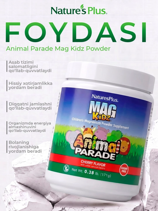 Nature’s Plus Animal Parade® Mag Kidz®, магний для детей, вкус вишни, 171 г
