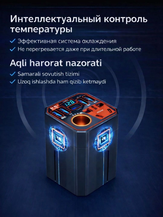 Автоинвертор 12V/24V → 220V 100W/200W с USB и Type-C, для авто