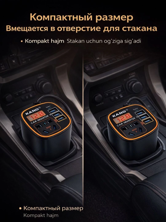 Автоинвертор 12V/24V → 220V 100W/200W с USB и Type-C, для авто