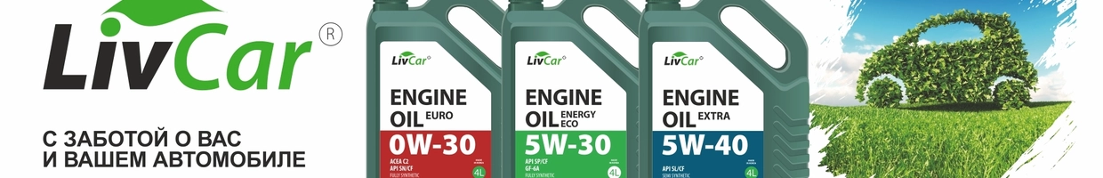LIVCAR