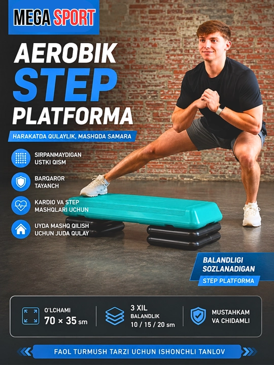Аэробная степ-платформа, регулируемая по высоте фитнес-ступенька - 