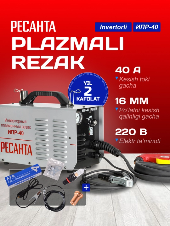 Invertorli plazma keskich IPR - 40 Resanta art. 65/32