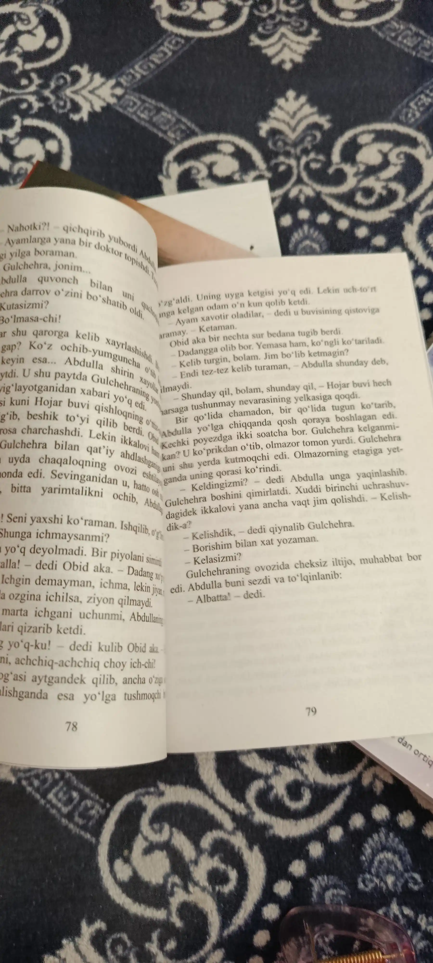 Одам болиш кийин, Улмас Умарбеков