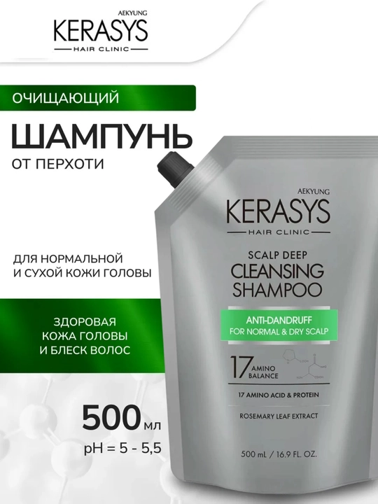 Kerasys Scalp Deep Cleansing shampuni, qazg‘oqqa qarshi, normal va quruq bosh terisi uchun - 