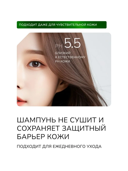 Kerasys Scalp Deep Cleansing shampuni, qazg‘oqqa qarshi, normal va quruq bosh terisi uchun