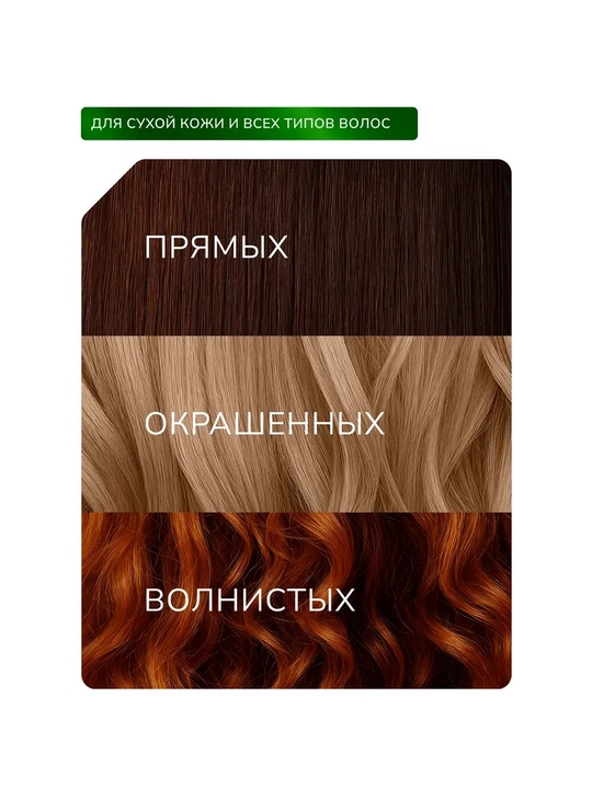 Kerasys Scalp Deep Cleansing shampuni, qazg‘oqqa qarshi, normal va quruq bosh terisi uchun