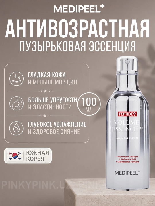Кислородная эссенция с пептидным комплексом Medi-Peel Peptide 9 Volume Essence, 100 мл - 