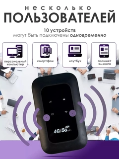 Черный