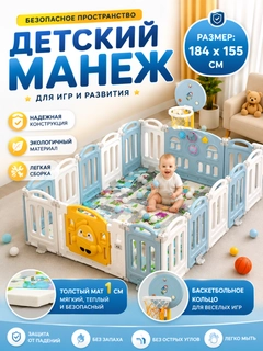 Синий