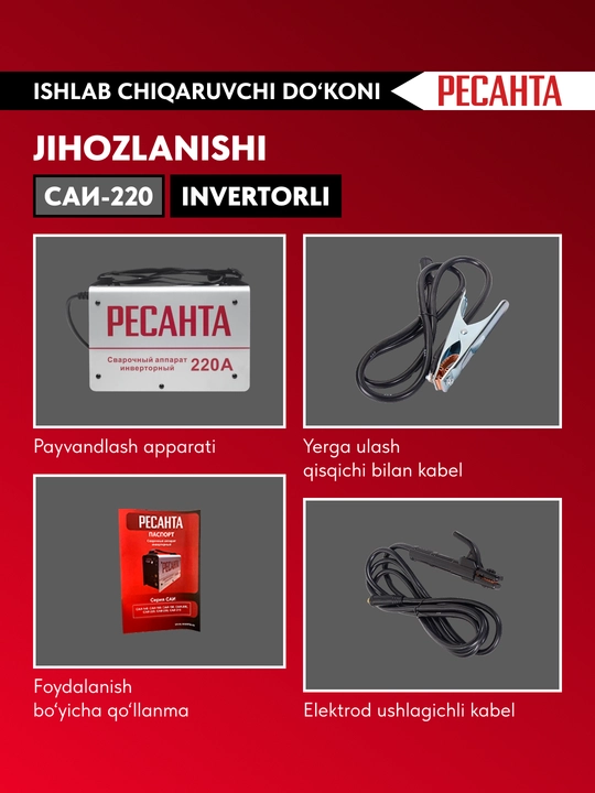 Resanta SAI-220 invertorli payvandlash apparati, art. 65/3