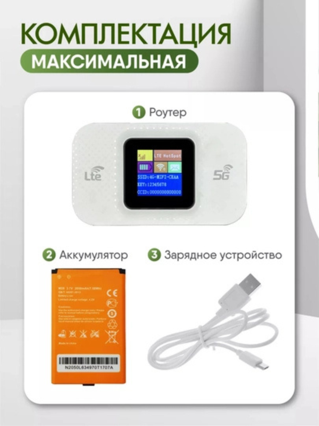4G+ WIFI6 ONXT CPE-906-E SIM-karta orqali Ishlaydigan router