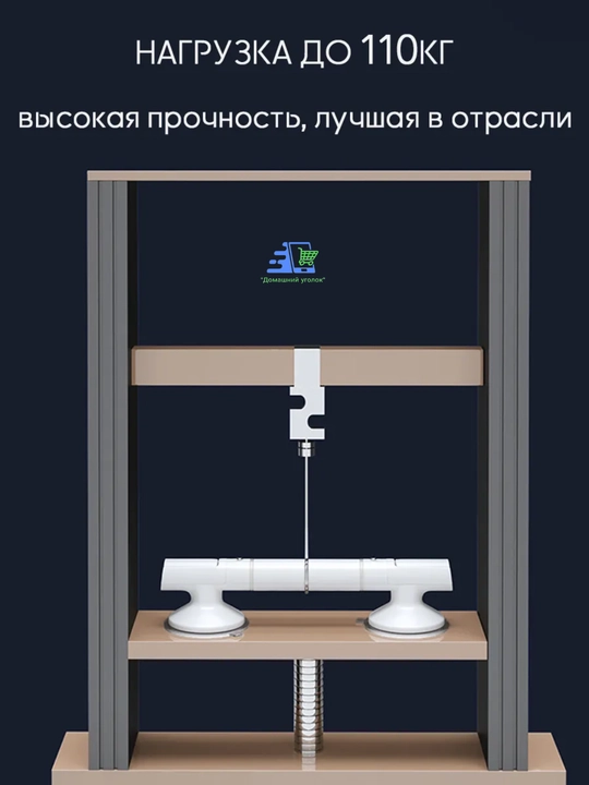 Настенный поручень на присосках 35 см с подсветкой, без сверления до 110 кг