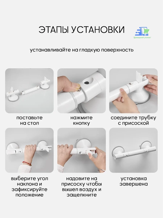 Настенный поручень на присосках 35 см с подсветкой, без сверления до 110 кг