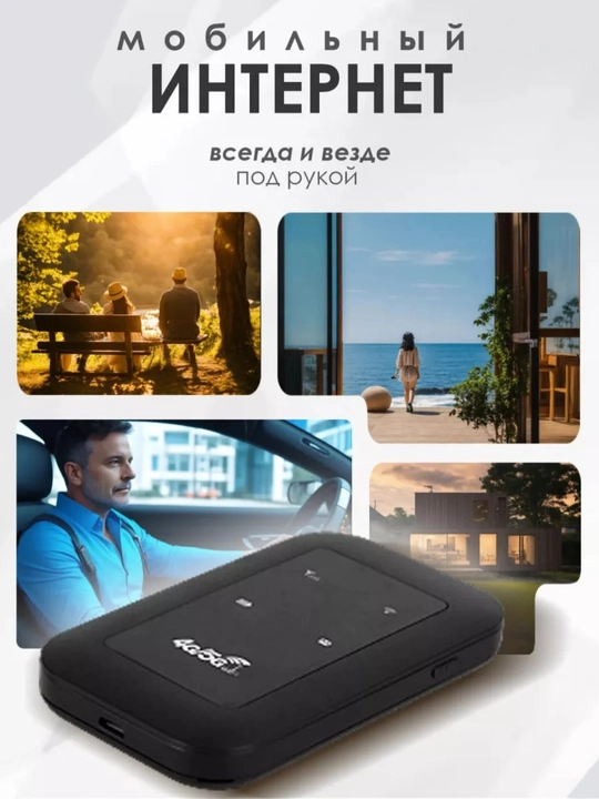 4G+ WIFI6 ONXT CPE-906-E SIM-karta orqali Ishlaydigan router
