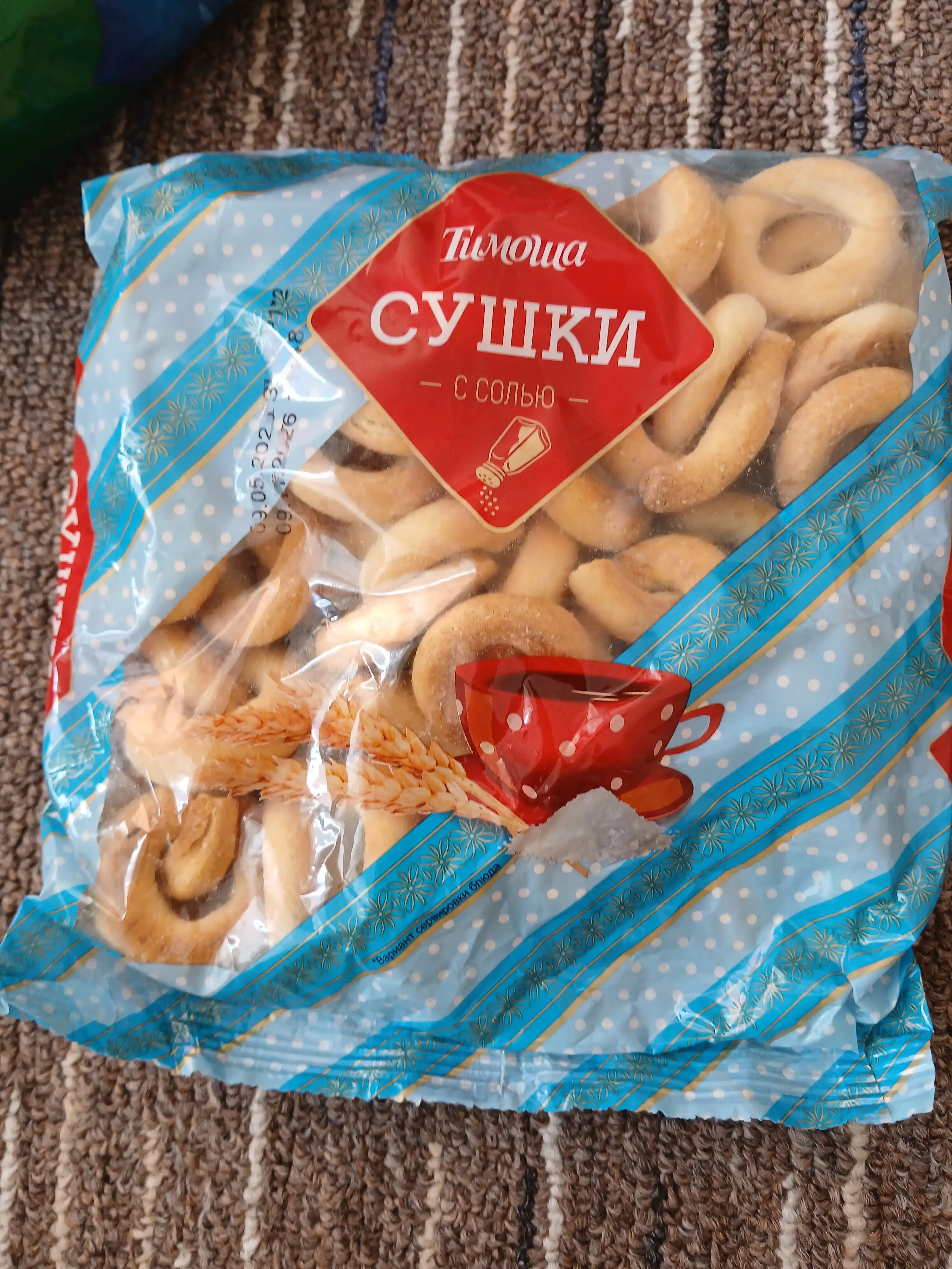 Сушки с солью «Тимоша», 200 г