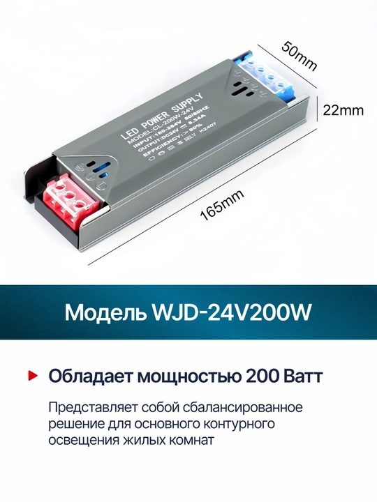 Блок питания DC 24V для LED и электрооборудования светодиодных лент
