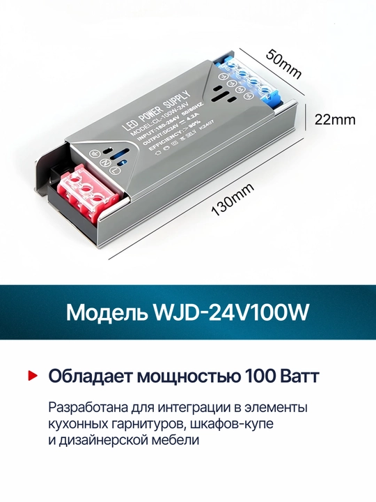 Блок питания DC 24V для LED и электрооборудования светодиодных лент