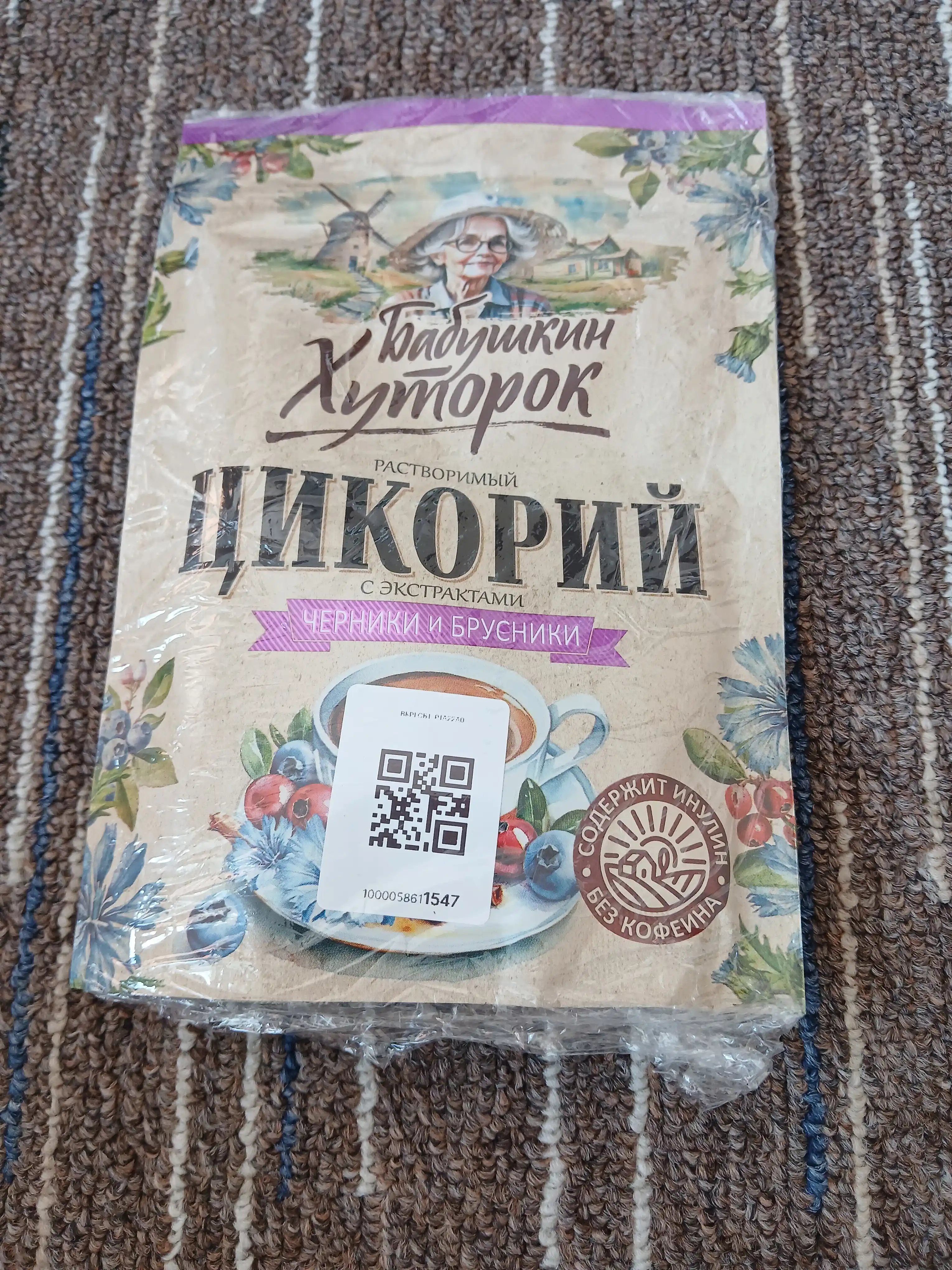 Chernika va brusnika bilan donadorlangan tabiiy sikoriy, babushkin xutorok, 100 gr