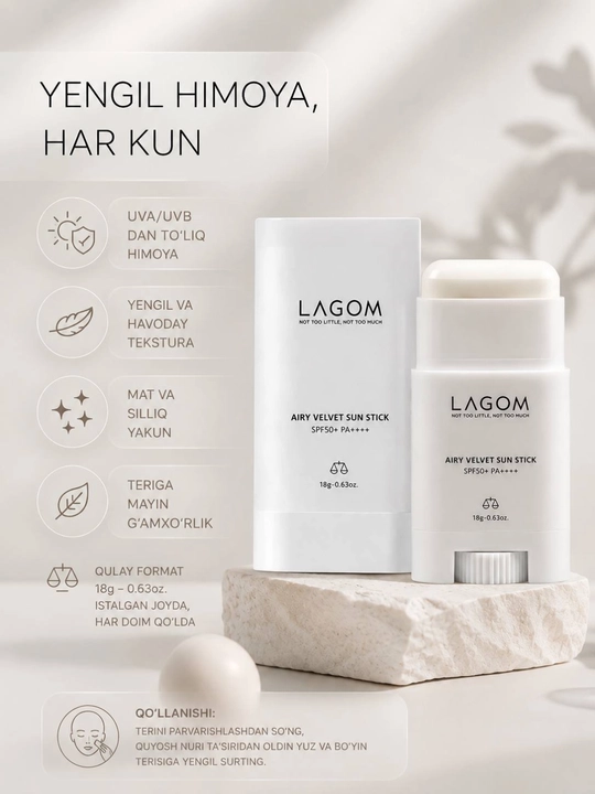 Lagom Airy Velvet Sun Stick SPF50+ PA++++ – quyoshdan himoya stik - 