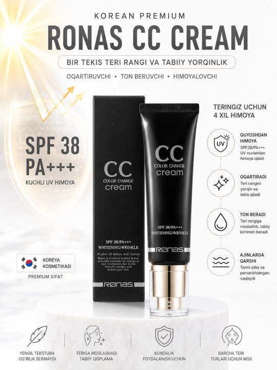 Ronas CC Cream SPF38 осветляющий тональный СС крем для лица Корея - 