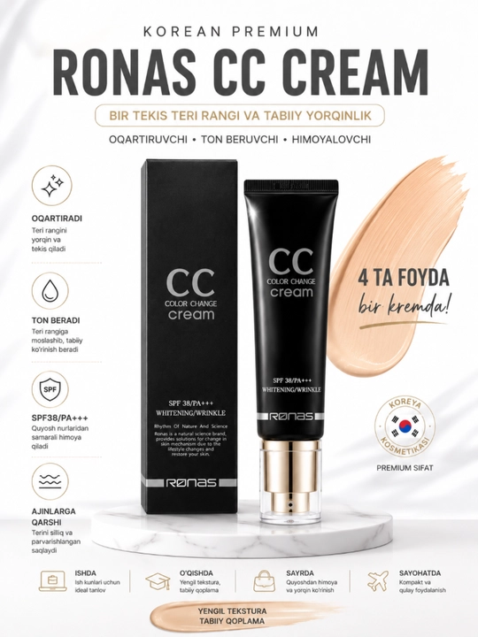 Ronas CC Cream SPF38 осветляющий тональный СС крем для лица Корея