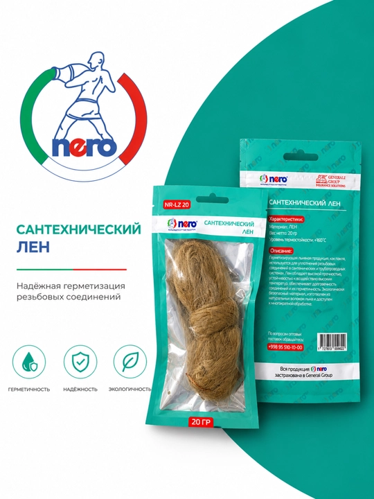 NERO santexnika loni 20 g - 