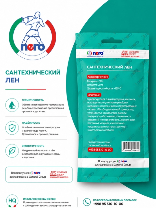 NERO santexnika loni 20 g