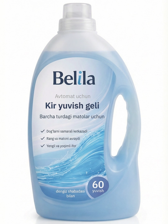Гель для стирки Belila — концентрат, удаление пятен, для цветного и белого белья
