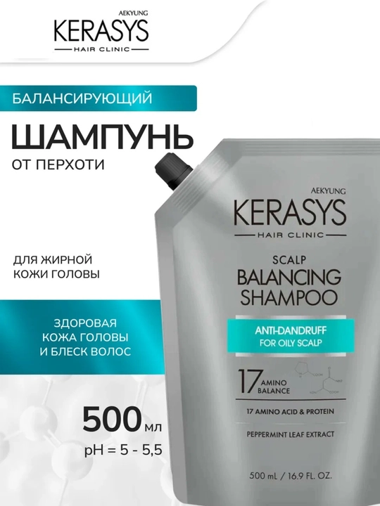 Kerasys Scalp Balancing shampuni, qazg‘oqqa qarshi, yog‘li bosh terisi uchun