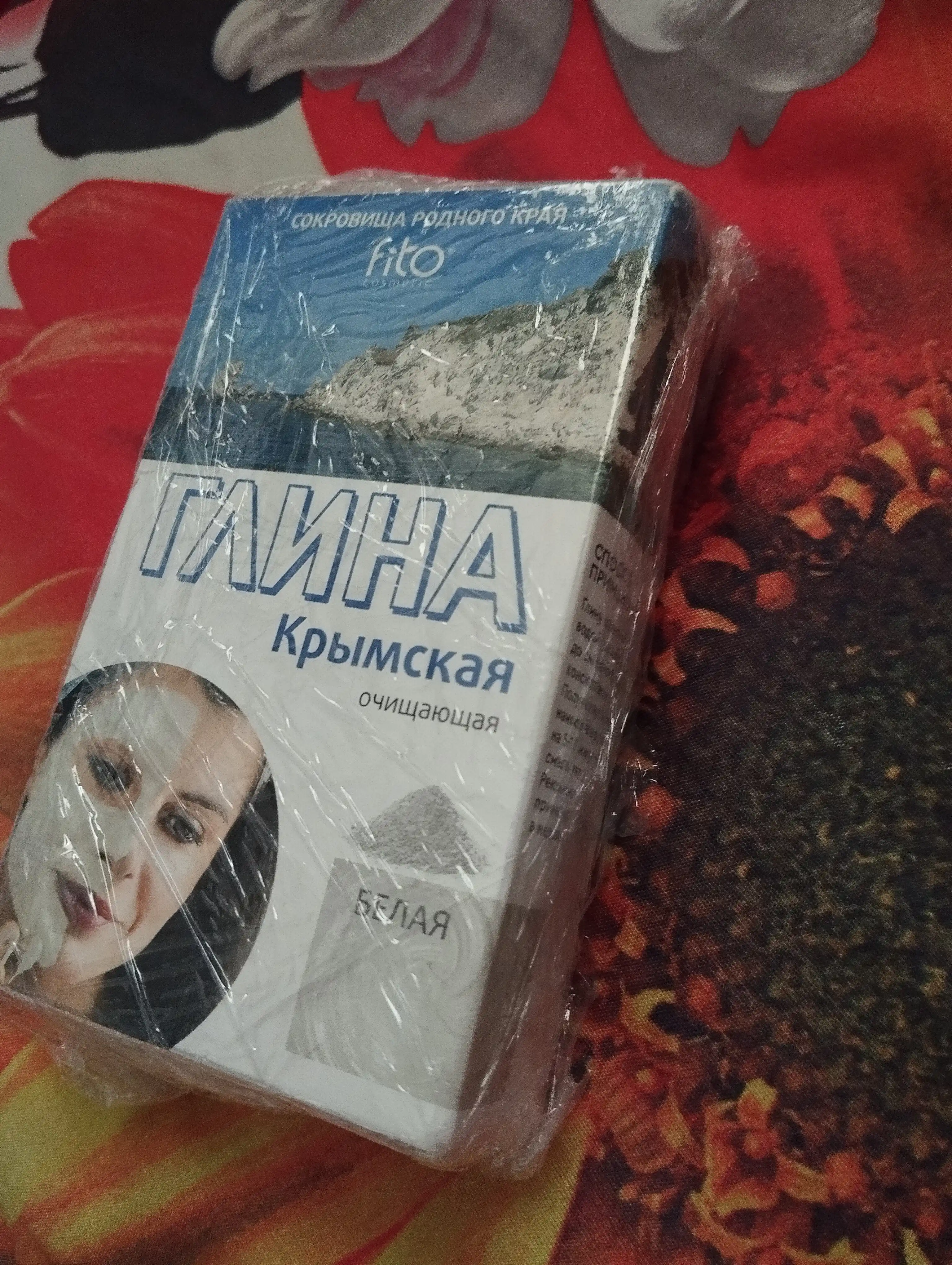 Белая косметическая крымская глина, Fito cosmetic, 100 г
