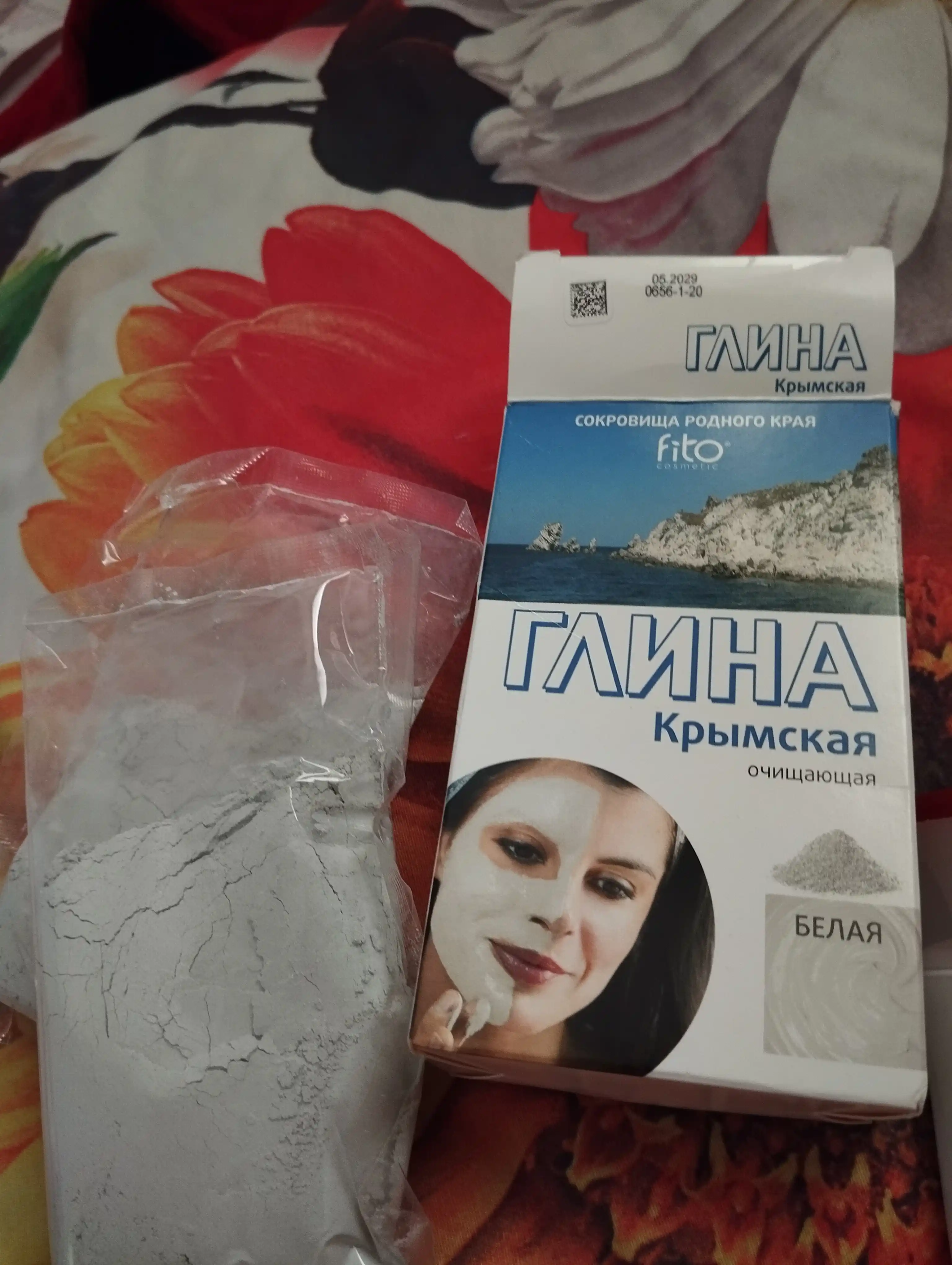 Белая косметическая крымская глина, Fito cosmetic, 100 г