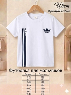 Прозрачный