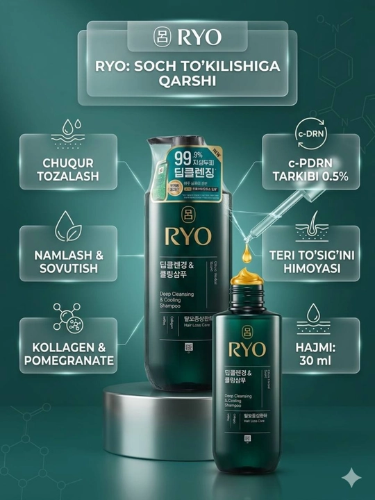 Ryo Hair Care Expert Shampoo 550 ml Korea – soch parvarishi shampuni - 