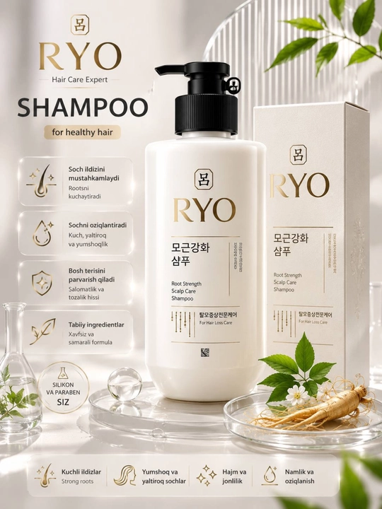 Ryo Hair Care Expert Shampoo 550 ml Korea – soch parvarishi shampuni - 