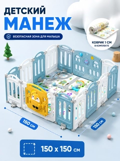 Светло-синий