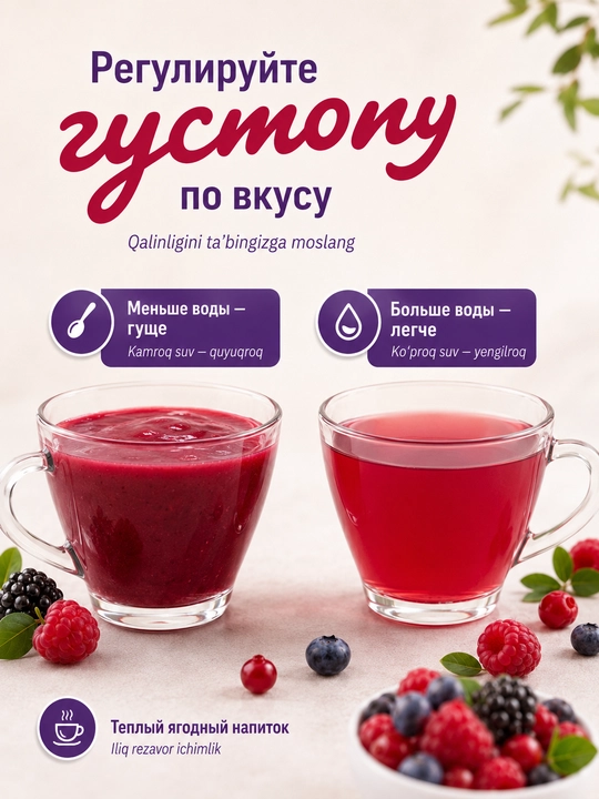 "Кулинар" кисель растворимый Лесные ягоды, 30 г