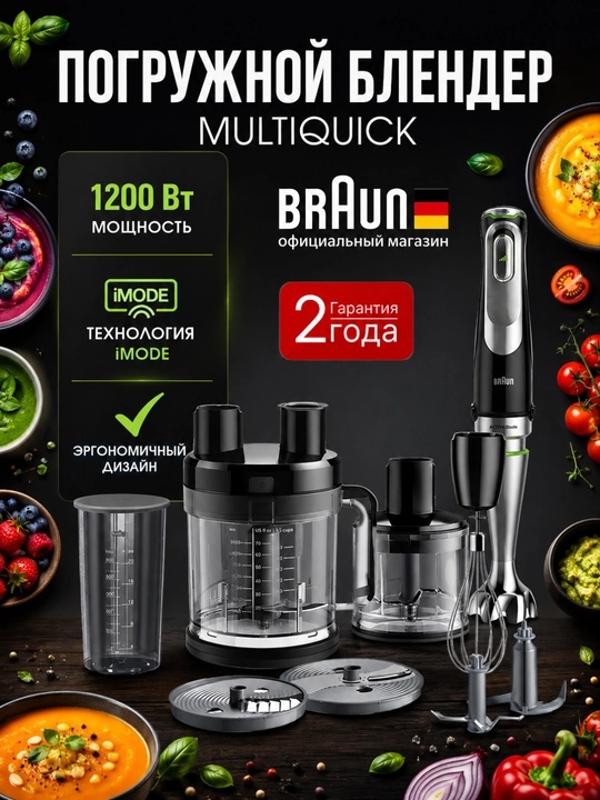 Blender "Braun MultiQuick 9 HB901AI-MQ9185XLI", qo'lda, maydalagich - 