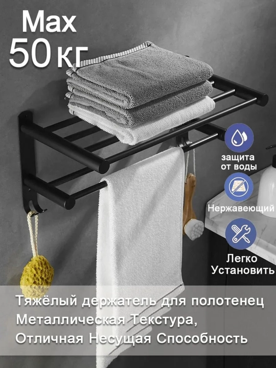 Devor tokchasi, hammom uchun, metall, burchak tokcha, hammom uchun sochiq ilgich