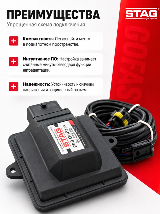 Elektron boshqaruv bloki STAG-200 GoFast, 4 silindrli dvigatellar uchun
