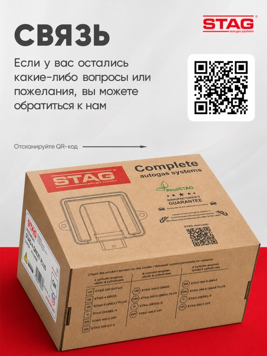 Elektron boshqaruv bloki STAG-200 GoFast, 4 silindrli dvigatellar uchun
