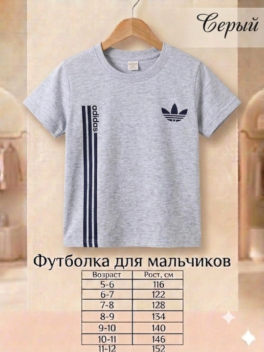 Футболка для мальчика, детская одежда, хлопок, летняя - 