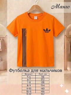 Манго