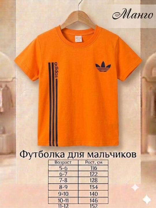Футболка для мальчика, детская одежда, хлопок, летняя - 