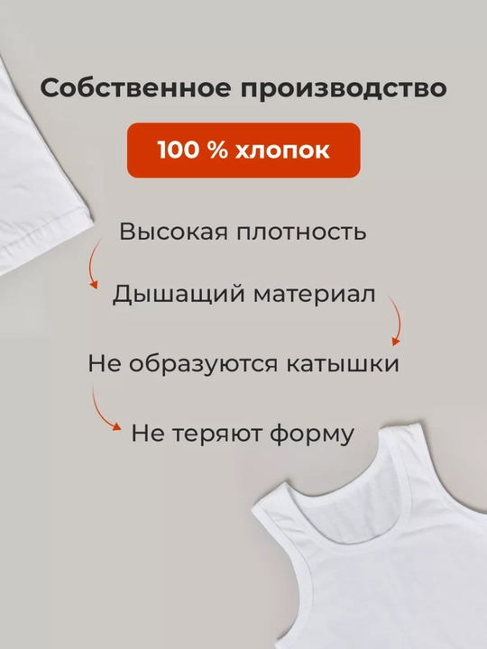 Детская майка для мальчиков и девочек, 1–15 лет