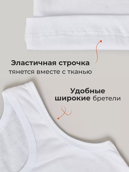 Детская майка для мальчиков и девочек, 1–15 лет