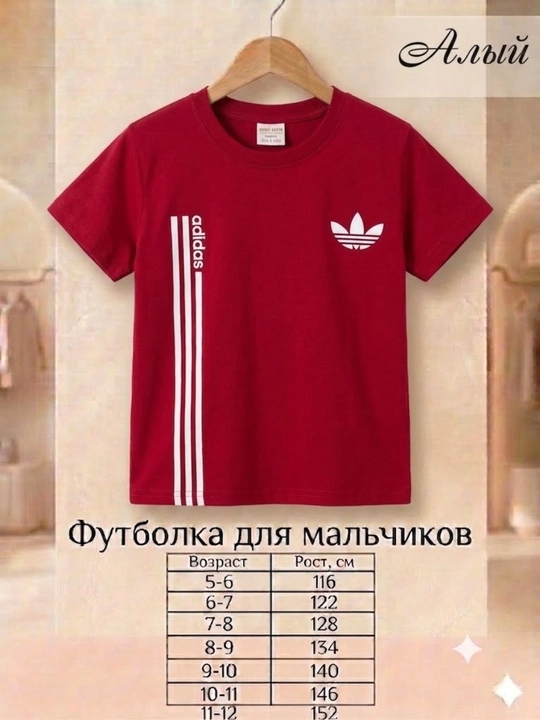 Футболка для мальчика, детская одежда, хлопок, летняя - 