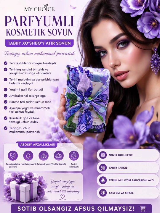 Parfyumli atir Sovun. Tabiiy va xushbo‘y kosmetik sovunlar to'plami, 250 gr - 