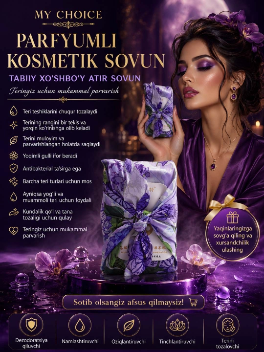 Parfyumli atir Sovun. Tabiiy va xushbo‘y kosmetik sovunlar to'plami, 250 gr